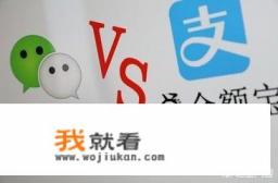 余额宝和支付宝是完全一样的？