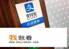 余额宝和支付宝是完全一样的？
