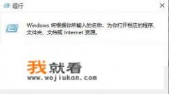 游戏显示请检查网络怎么办？