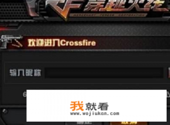 CF怎么改空格名字？