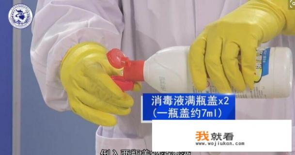 84消毒液对人有害吗？