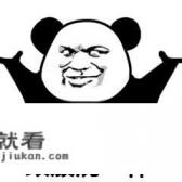 84消毒液对人有害吗？