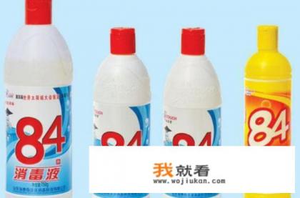 84消毒液对人有害吗？