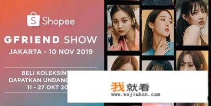 虾皮shopee跨境电商好做吗？