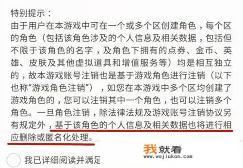 王者荣耀显示匿名用户是什么意思？