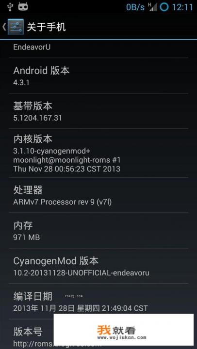 htc手机如何开启root权限？