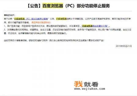 浏览器为什么变成灰白色了？