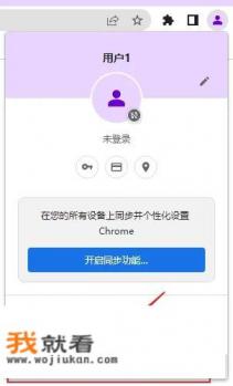 如何注册google账号? 如何注册google账号?