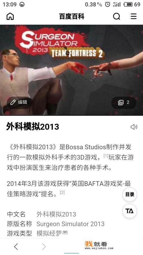 为什么CF这种垃圾弱智游戏这么多人玩？