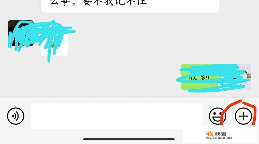 怎样接龙在微信上？