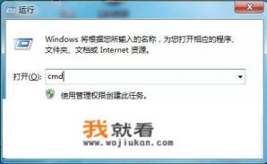 如何查看电脑的本地ip和外网ip？