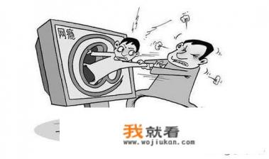 你们是怎样对待游戏的，如果上瘾了怎么办？
