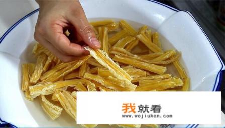 腐竹怎么泡发最快最有效？