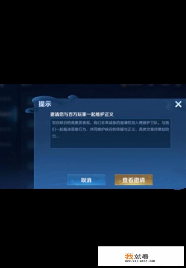 vivo鹰眼显示是什么？