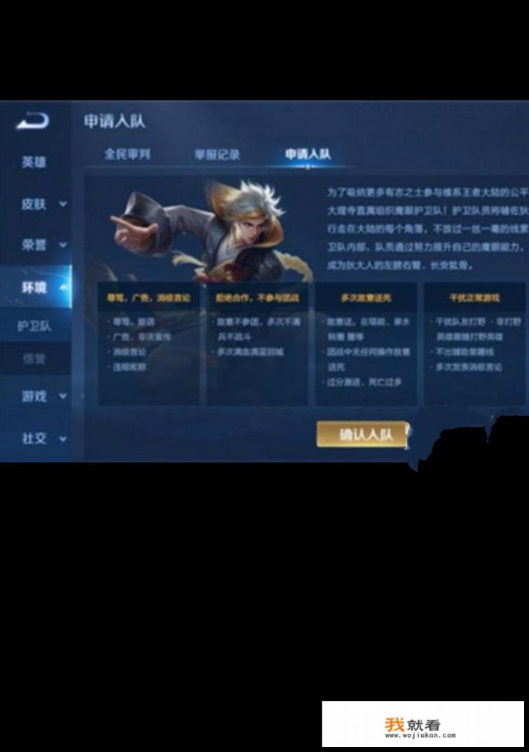 vivo鹰眼显示是什么？