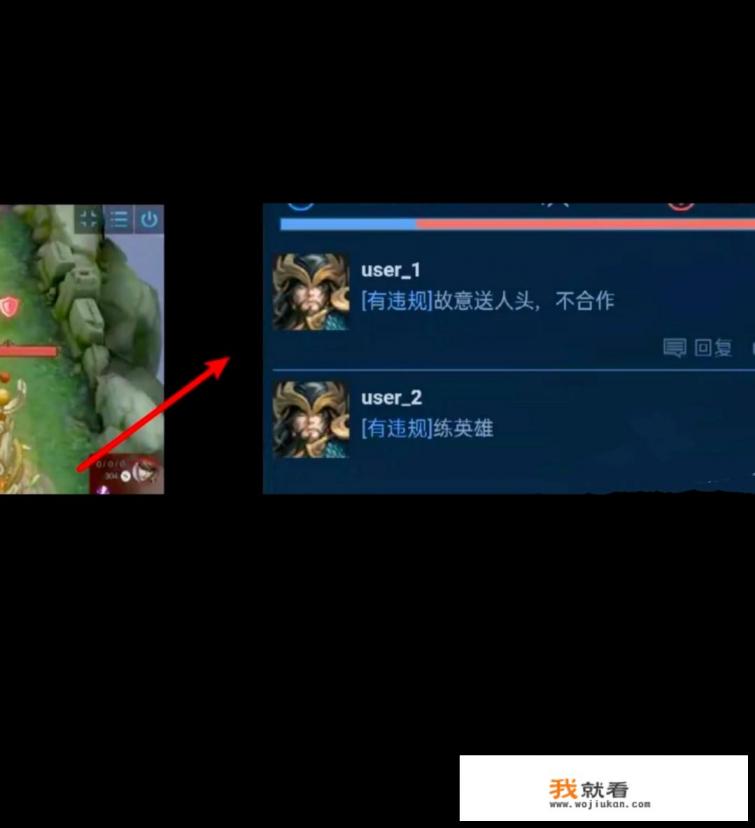 vivo鹰眼显示是什么？