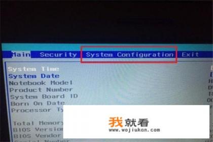哪位大神知道小米笔记本怎么开vt？