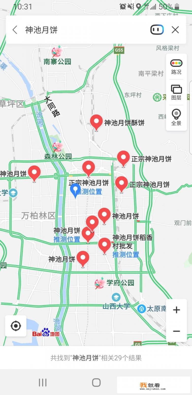 神池蛋皮月饼的正宗做法？