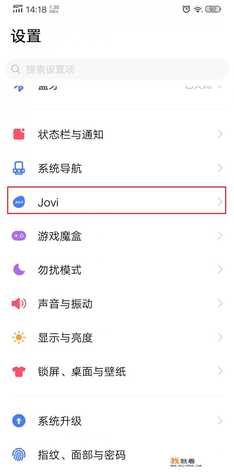 微信红包提醒？