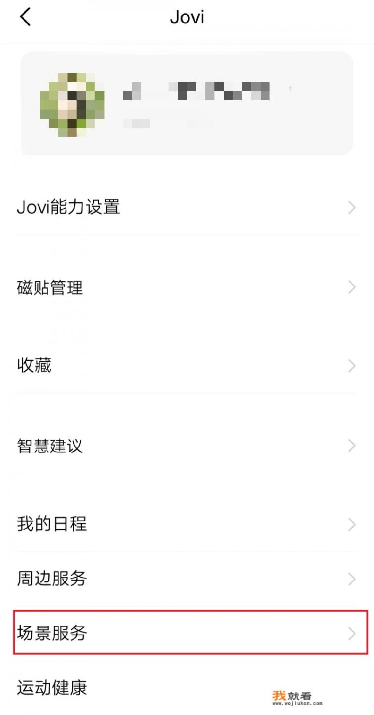微信红包提醒？