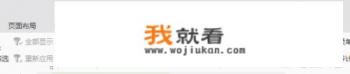 excel表格姓名前面有a1怎么解决？