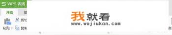 excel表格姓名前面有a1怎么解决？