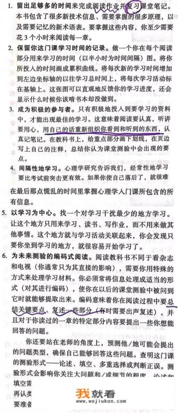 锁屏出现热点资讯怎么取消？
