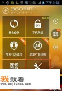 怎么看手机归属地？