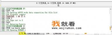 中国联通无线网卡套餐？
