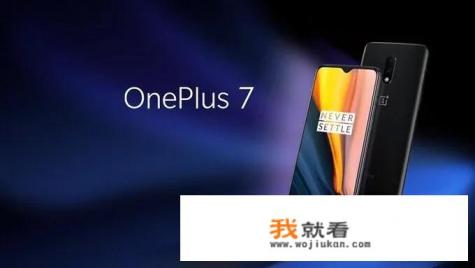 华为mate7什么时候上市的？