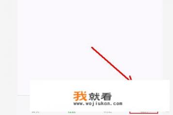 太平洋保险电子保单怎么下载？