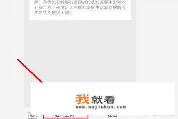 太平洋保险电子保单怎么下载？