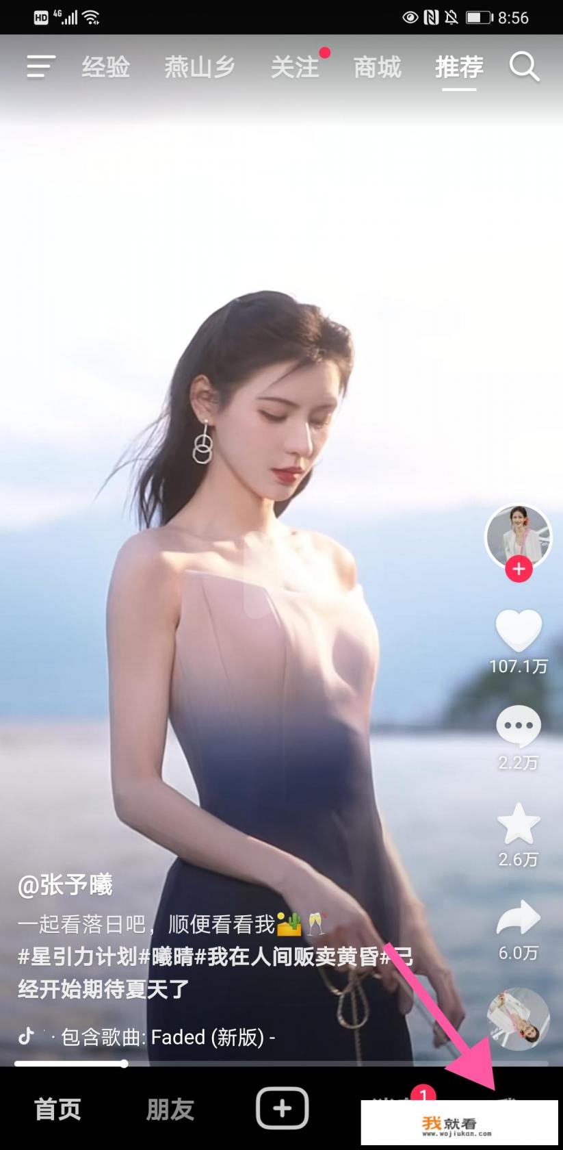 怎么查看浏览器历史记录？