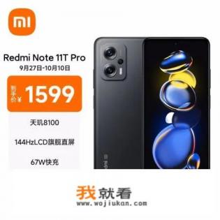 真我q5pro是用的什么系统？