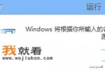 如何关闭uac？