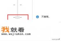 如何关闭uac？
