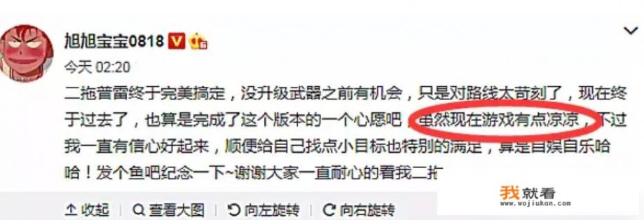 使命手游还没上线就如此火热，上线会有多少游戏凉凉？