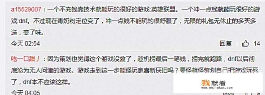 使命手游还没上线就如此火热，上线会有多少游戏凉凉？