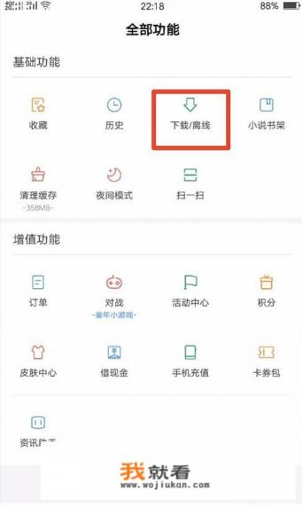 怎么找回百度？