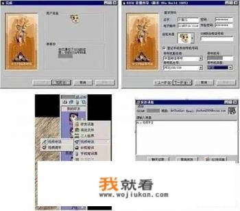 ＱＱ号有多少位的？