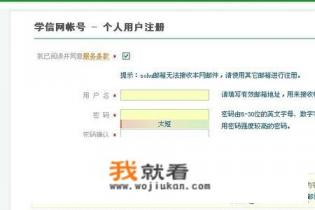 教育部学历证书电子注册备案表在哪查询及获取？