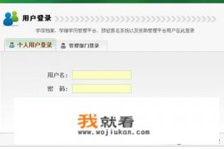 教育部学历证书电子注册备案表在哪查询及获取？