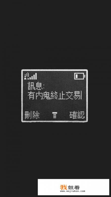 光遇怎样销毁账号？