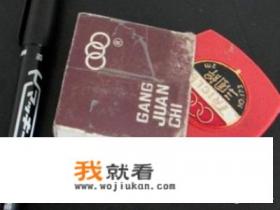 如何制作烧烤炉？