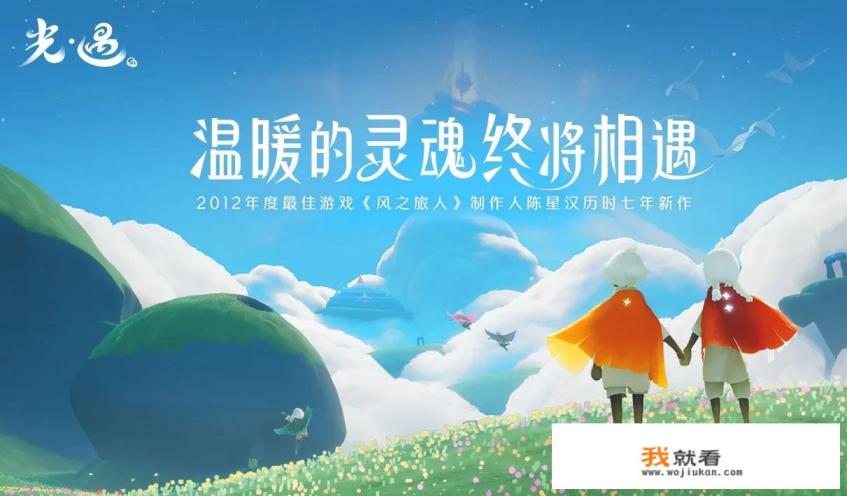 《Sky光遇》这款游戏有哪些不容易察觉的细节？
