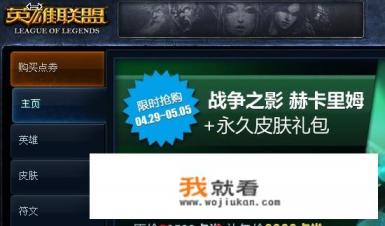 游戏刷盈利是什么意思？