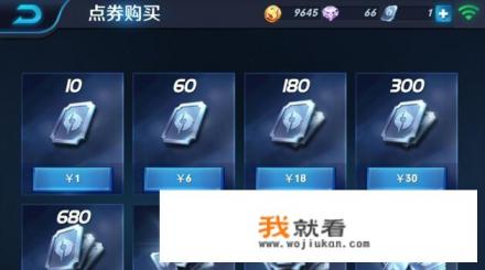 游戏刷盈利是什么意思？
