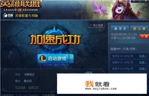 有没有什么网游加速器是所有网游都加速的？