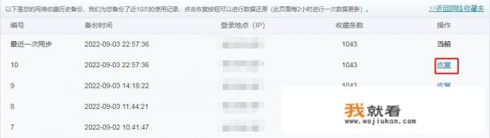 怎样删除百度地图中收藏的地点？