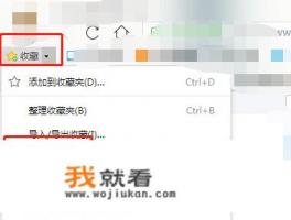 怎样删除百度地图中收藏的地点？